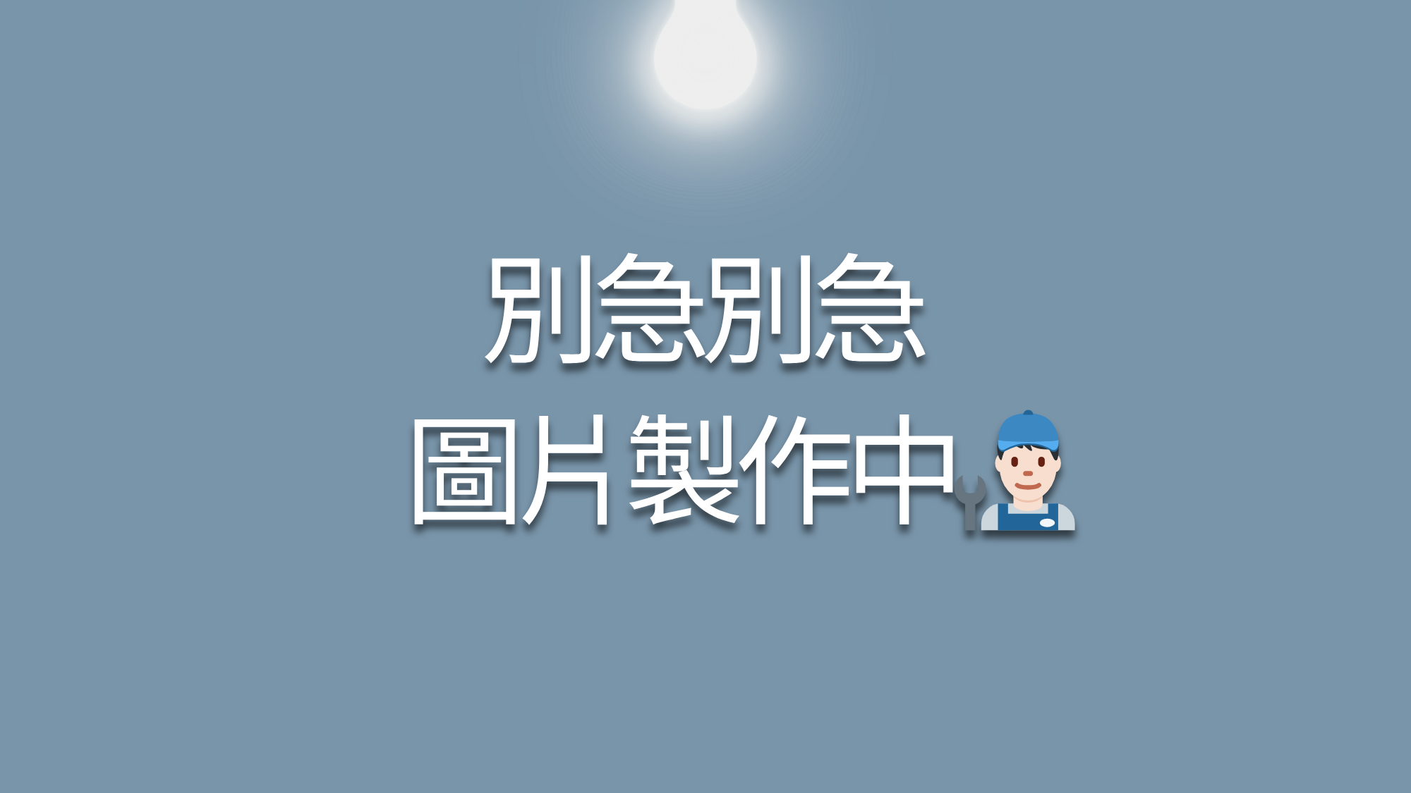 加入 CWO|自由者共同工作平台